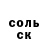 ЭКСТАЗИ Punisher Nata Ja