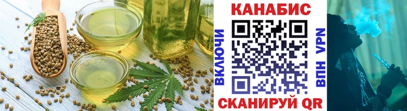 Canna-Cookies конопля  blacksprut ССЫЛКА  Стародуб 