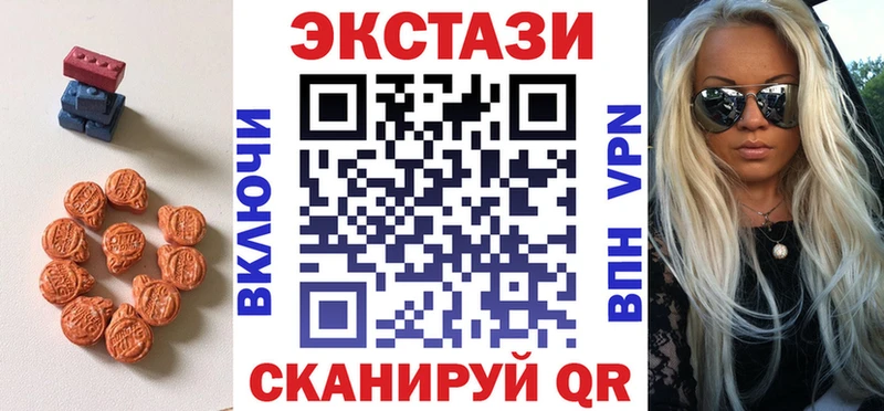 купить наркотики сайты  Стародуб  Экстази бентли 