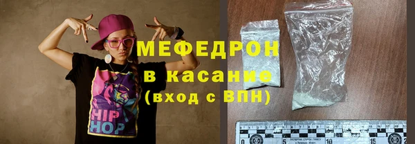 амфетамин Рославль