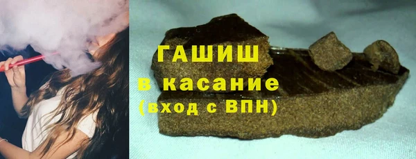 гашик Приозерск