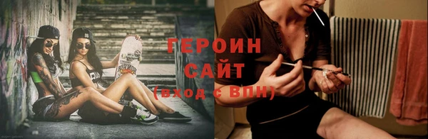 мет Протвино