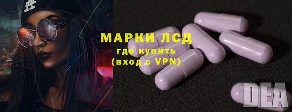 мет Протвино