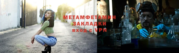 амфетамин Рославль