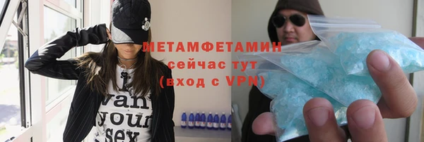 винт Пролетарск