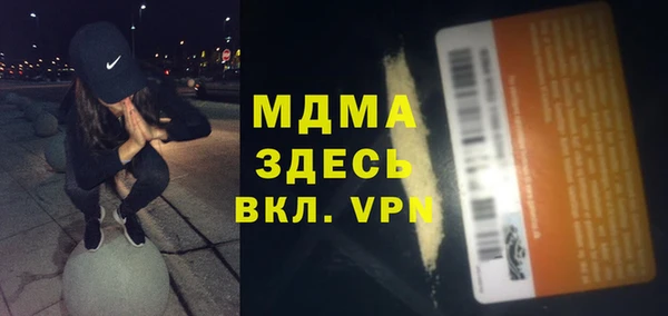 мет Протвино