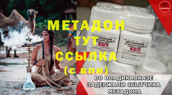 мет Медвежьегорск