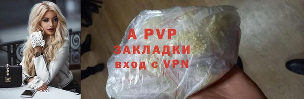 меф Россошь
