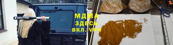 каннабис Ростов