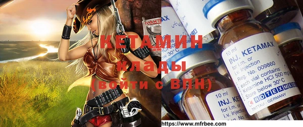 Альфа ПВП Медногорск