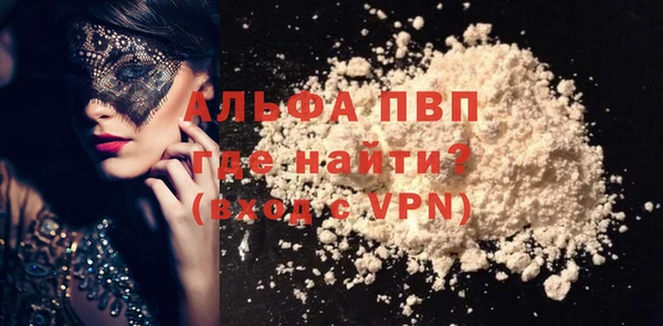 амфетамин Рославль