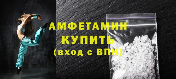 амфетамин Рославль