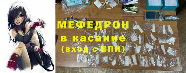 меф Россошь