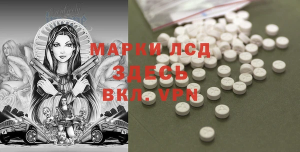 гашик Приозерск