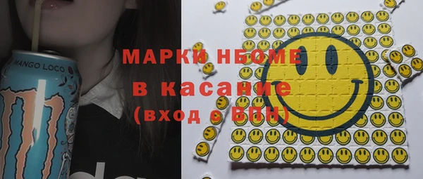 гашик Приозерск