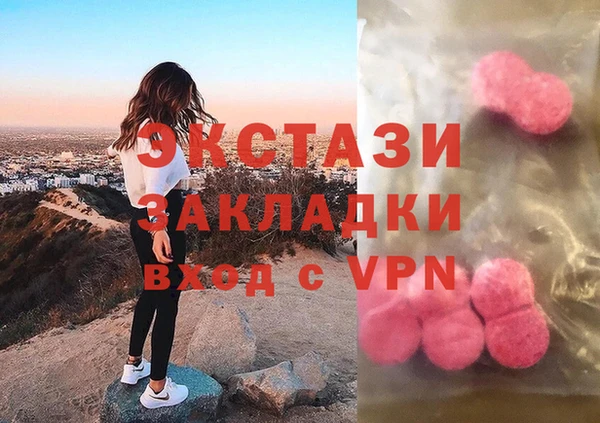 мет Протвино