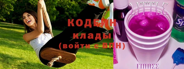 винт Пролетарск