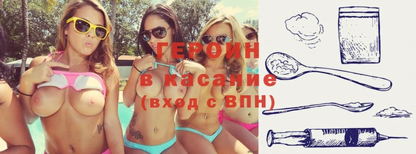 амфетамин Рославль
