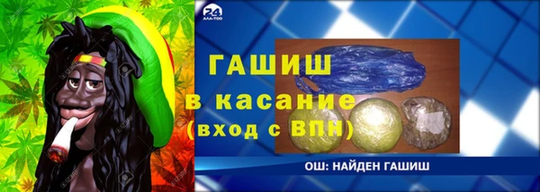 каннабис Ростов