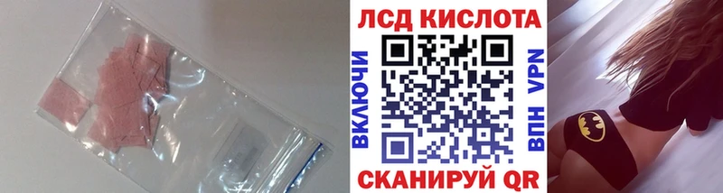 где купить   blacksprut как войти  LSD-25 экстази ecstasy  Стародуб 