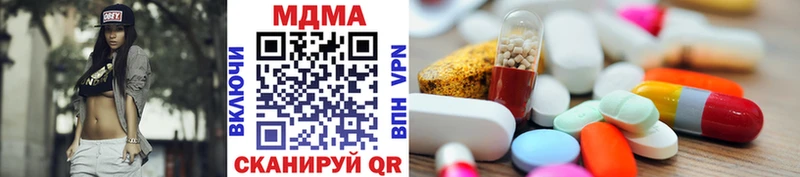 хочу   Стародуб  МДМА молли 