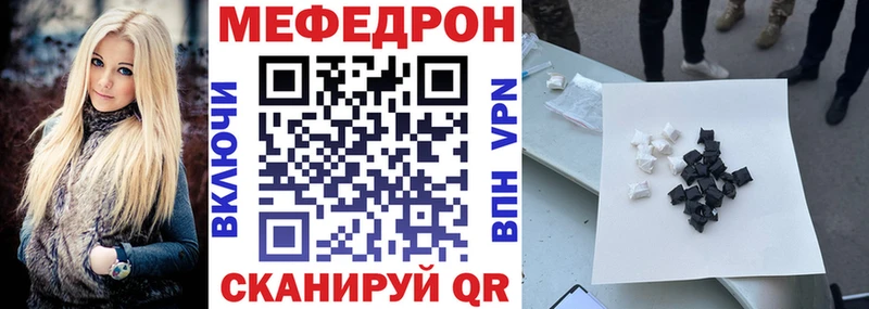 Меф 4 MMC  Стародуб 