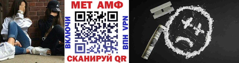 Метамфетамин витя  Стародуб 