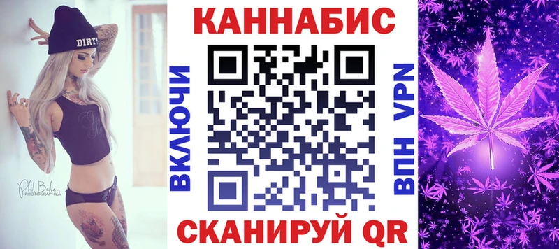 Канабис LSD WEED  дарнет шоп  Стародуб 